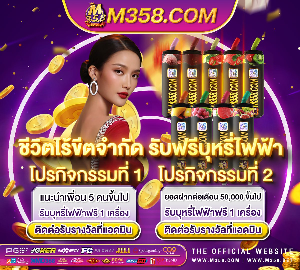 slot ผล ไม xopt slot